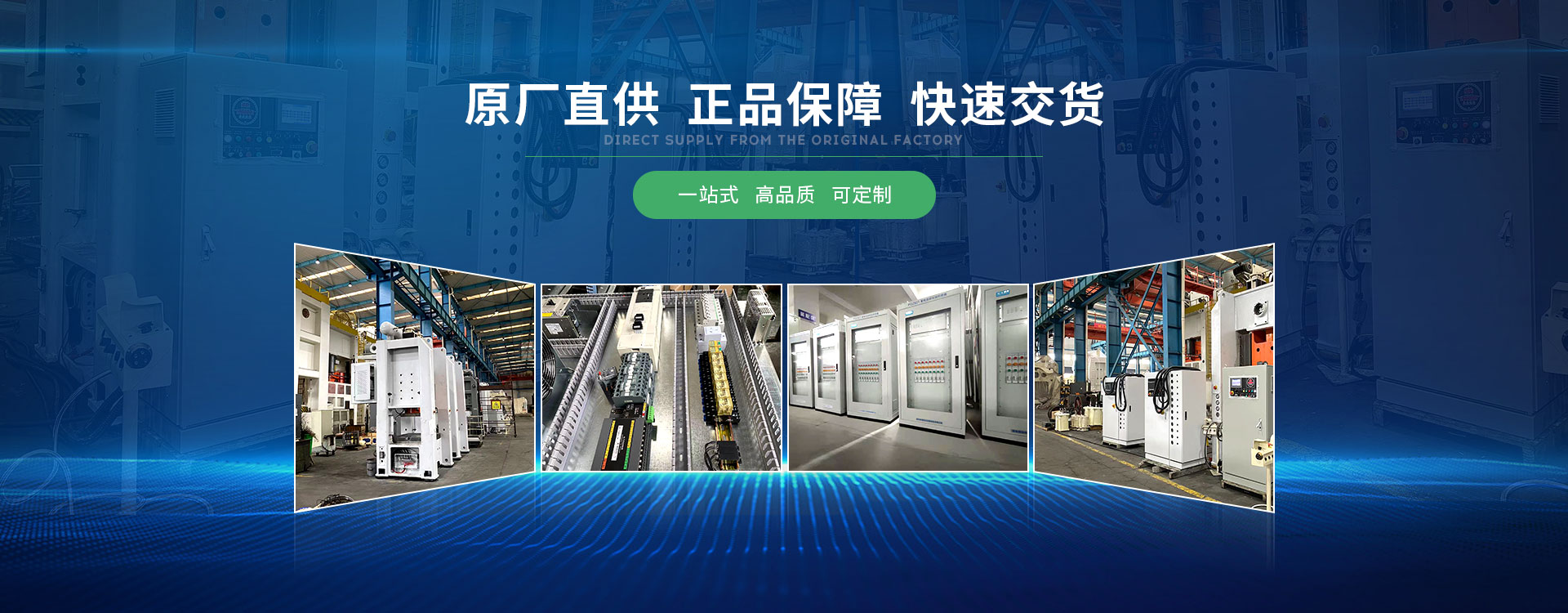 山武自動化20年工控解決方案經(jīng)驗-按鈕指示燈